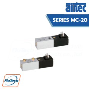 AIRTEC วาล์วควบคุมทิศทางด้วยไฟฟ้า รุ่น MC-20