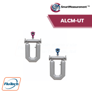 SmartMeasurement -U-Tubed Coriolis Mass Flow Meter ALCM-UT