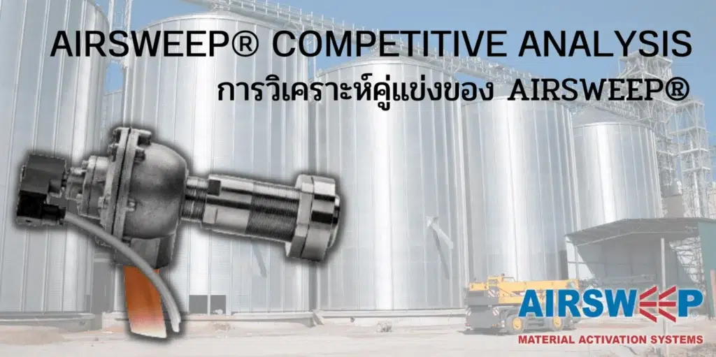 การวิเคราะห์คู่แข่งของ AIRSWEEP®-COMPETITIVE-ANALYSIS-Flutech-Thailand