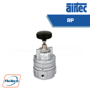AIRTEC ตัวปรับแรงดัน รุ่น RP (Pressure Regulator)
