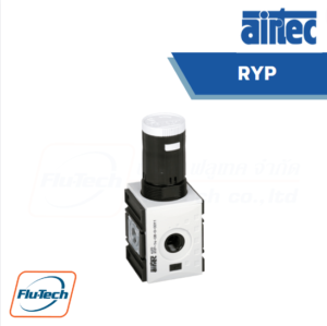 AIRTEC ตัวปรับแรงดันลมแบบละเอียด รุ่น RYP Series