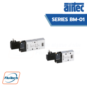 AIRTEC วาล์วควบคุมทิศทางด้วยไฟฟ้า รุ่น BM-01