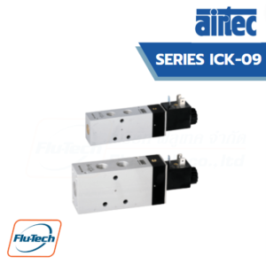 AIRTEC วาล์วควบคุมทิศทางด้วยไฟฟ้า รุ่น ICK-09