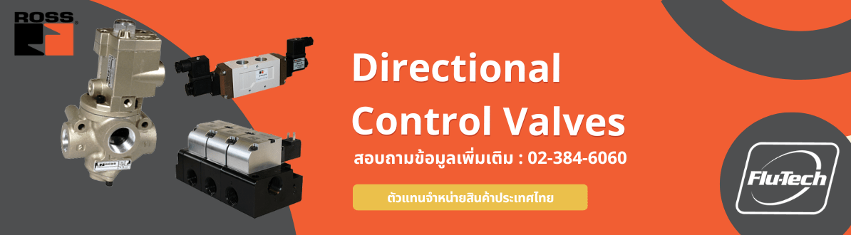 วาล์วควบคุมทิศทาง ROSS - Directional Control Valves banner