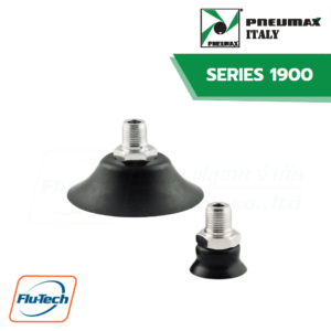 PNEUMAX - CUP-STYLE ROUND SUCTION CUP SERIES 1900