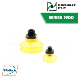 PNEUMAX - ROUND BELLOWS SUCTION CUP MADE OF POLYURETHANE – SERIES 1900