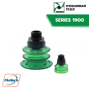 PNEUMAX - ROUND BELLOWS SUCTION CUP MADE OF POLYURETHANE – SERIES 1900