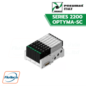 PNEUMAX - ชุดวาล์วขดลวดแม่เหล็กไฟฟ้า SERIES 2200