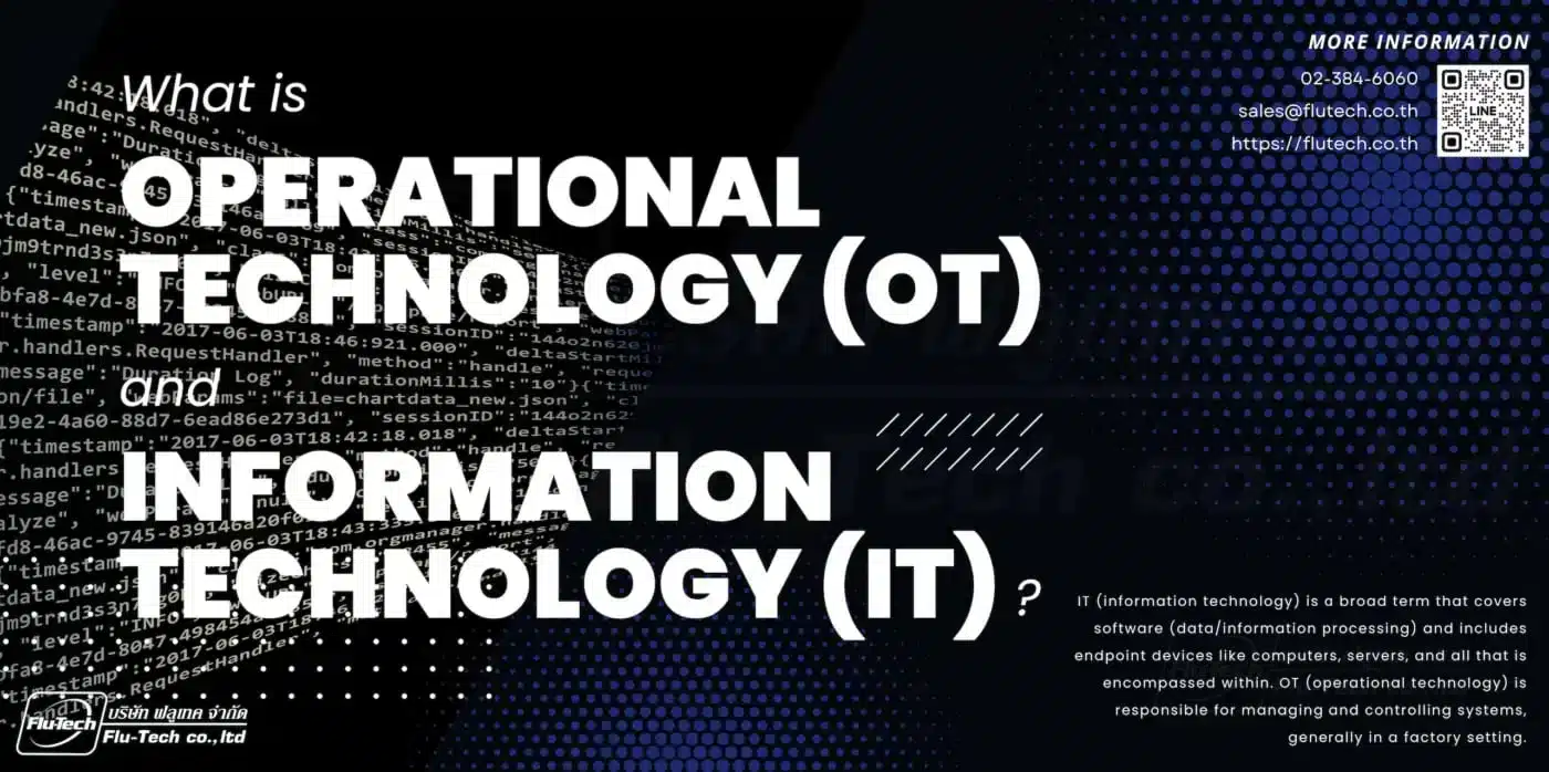 Information Technology (IT) กับ Operational Technology (OT) Systems คืออะไร - What is the difference between IT and OT cybersecurity? - OT vs IT - Article / บทความ - Industrial Control Systems ICS ระบบควบคุม - Flu-Tech Thailand - บรษัท ฟลูเทค จํากัด