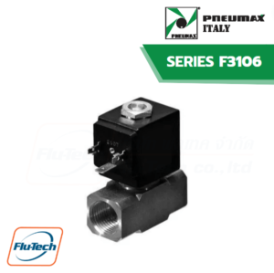 PNEUMAX - โซลินอยด์วาล์ว 2 ทาง รุ่น F3106 VALVE N.C. BRASS BODY, WITH G CONNECTION (ISO 228) – 1/8”-1/4”-3/8″-1/2″