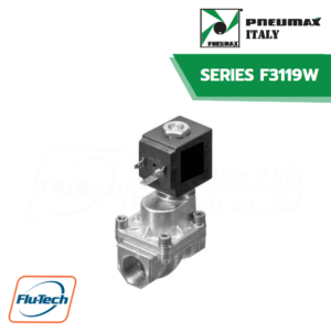 PNEUMAX - โซลินอยด์วาล์ว 2 ทาง ทองเหลือง รุ่น F3119W NC - 3/8”, 1/2” นิ้ว