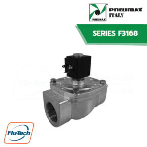 PNEUMAX - โซลินอยด์วาล์วทองเหลือง 2 ทาง NC รุ่น F3168 3/8”…1” 1/2