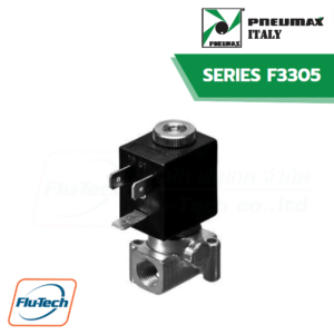 PNEUMAX - โซลินอยด์วาล์ว 3 ทาง รุ่น F3305 BRASS BODY, WITH G CONNECTION (ISO 228) – 1/8”