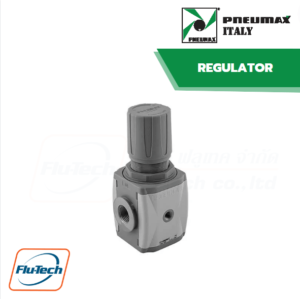 PNEUMAX - ตัวปรับแรงดันลม REGULATOR