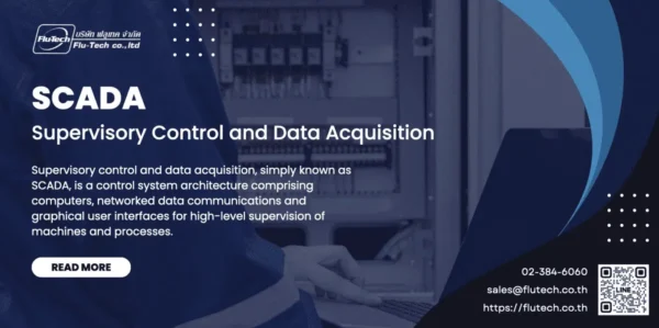 SCADA (Supervisory Control and Data Acquisition) คืออะไร? What is SCADA? ระบบสกาด้าที่ตรวจสอบและวิเคราะห์ข้อมูลแบบ Real-Time - Flutech Thailand - บริษัท ฟลูเทค จํากัด