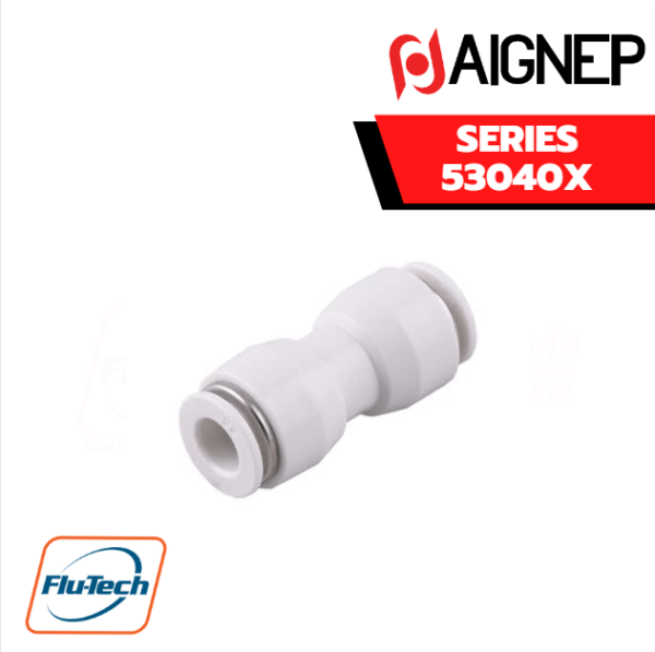 ข้อต่อลม Aignep ข้อต่อตรงชน (STRAIGHT CONNECTOR) รุ่น 53040X