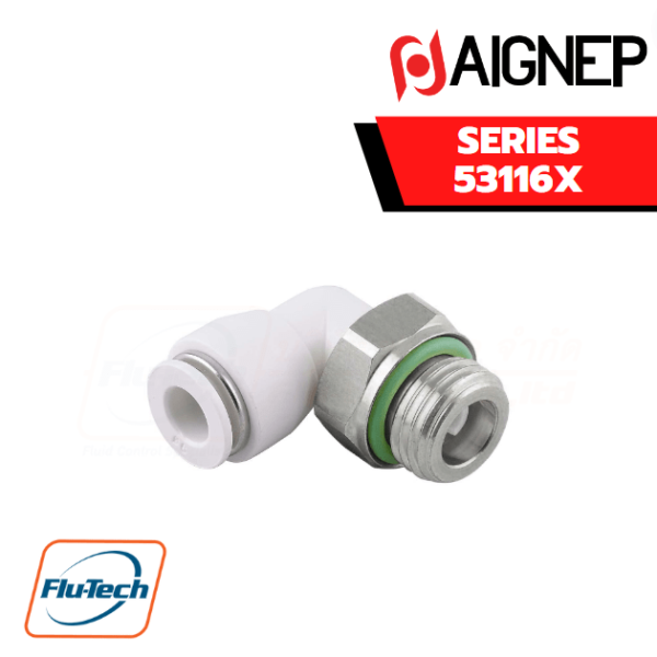 ข้อต่อลม AIGNEP - ข้อต่อสามทาง (ORIENTING TEE MALE ADAPTOR- CENTRE LEG) ขนาน รุ่น 53216X