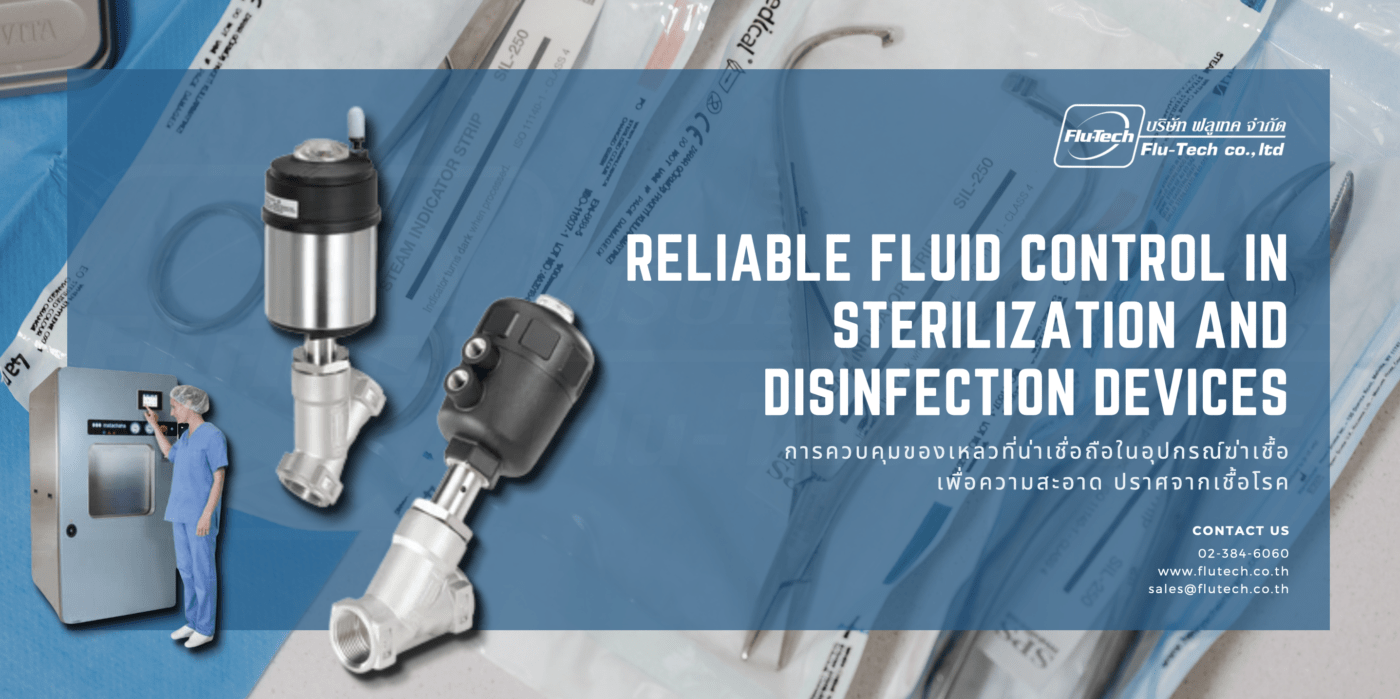 การควบคุมของเหลวที่น่าเชื่อถือในอุปกรณ์ฆ่าเชื้อเพื่อความสะอาด ปราศจากเชื้อโรค Reliable fluid control in sterilization and disinfection devices for sterile cleanliness without compromises - Burkert Thailand Authorized Distributor - Flu-Tech. 