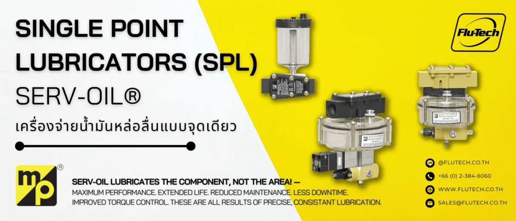 เครื่องจ่ายน้ำมันหล่อลื่นแบบจุดเดียว Single Point Lubricators - SPL - Master Pneumatic MP USA - Flutech Co., Ltd. - Sole Authorized Distributor in Thailand - FRLs / F.R.L.