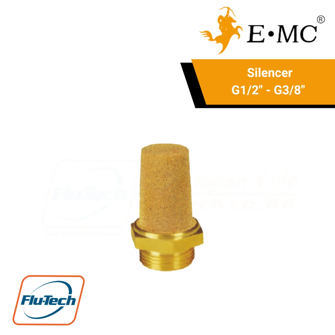 EMC - Silencer (ตัวเก็บเสียง) - บริษัท ฟลูเทค จำกัด