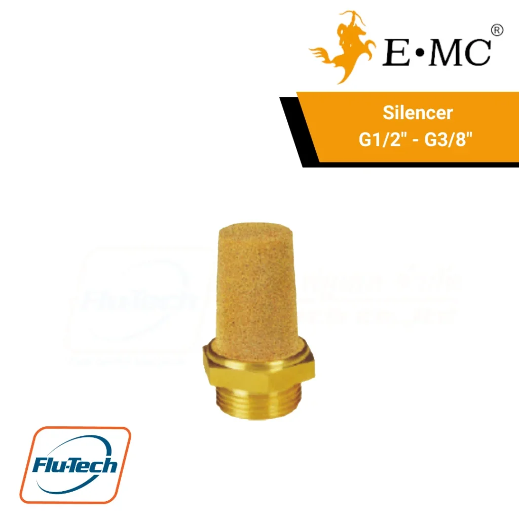 EMC - ตัวเก็บเสียง (Silencer)
