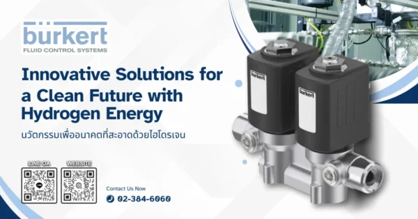 Innovative Solutions for a Clean Future with Hydrogen Energy นวัตกรรมเพื่ออนาคตที่สะอาดด้วยไฮโดรเจน