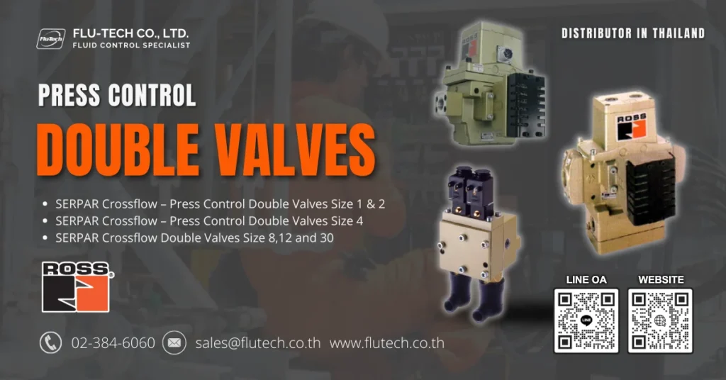 Press Control Double Valves จากแบรนด์ ROSS CONTROLS