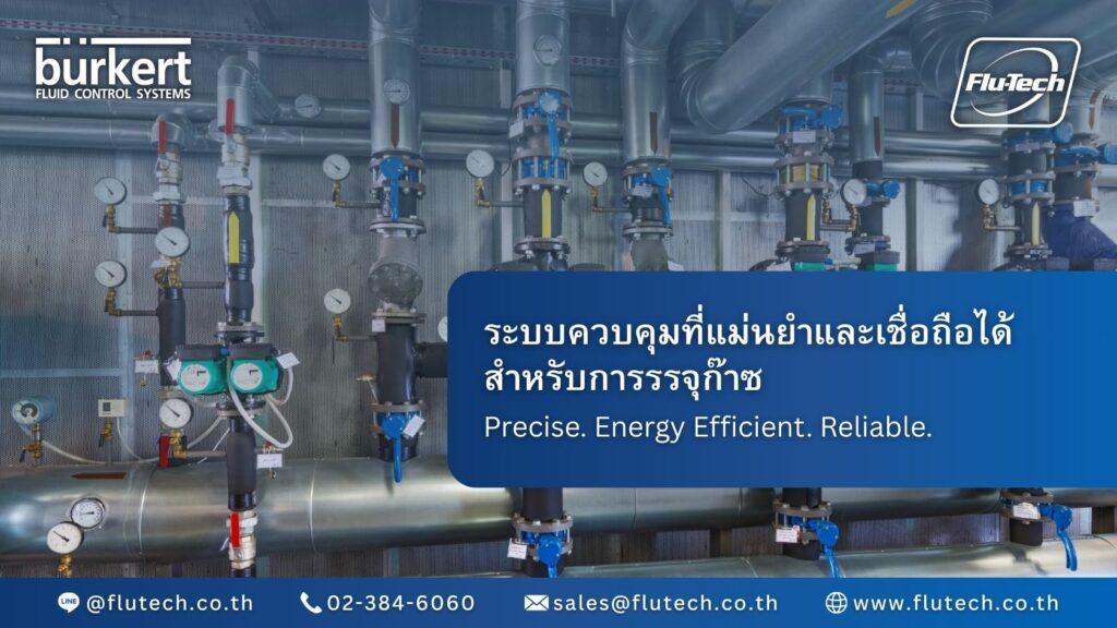 Gas Filling - Engineered Accuracy and Repeatability for Reliable Gas Filling - Burkert Thailand Authorized Distributor - Flu-Tech Co., Ltd.