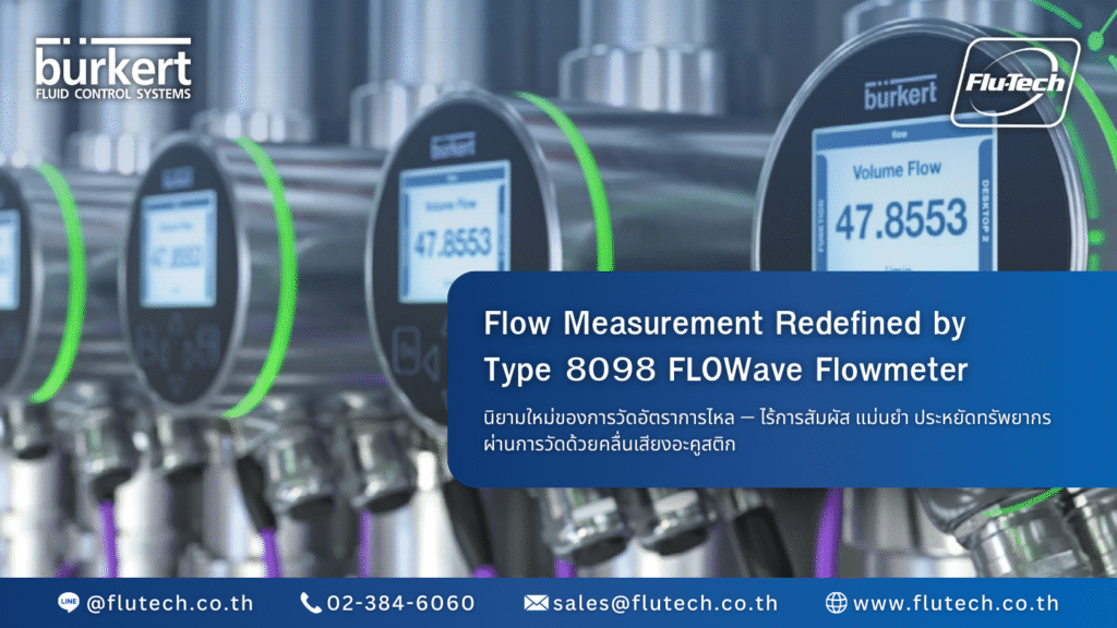 Burkert - Flow Measurement Redefined by Type 8098 FLOWave Flowmeter - Burkert Thailand Authorized Distributor - Flu-Tech Co., Ltd.