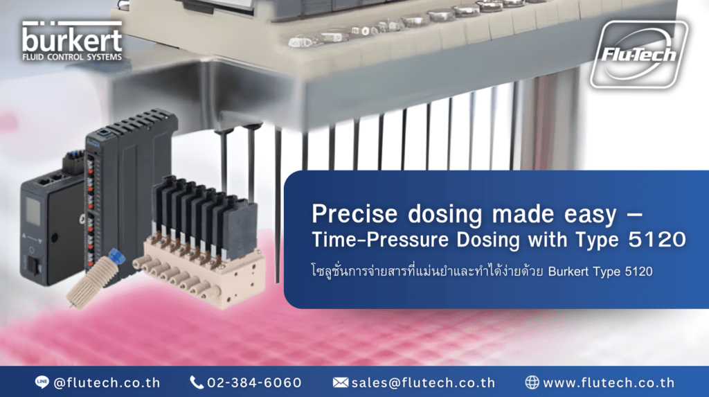 Precise dosing made easy – Time-Pressure Dosing with Type 5120 - Burkert Thailand Authorized Distributor - Flu-Tech Co., Ltd.