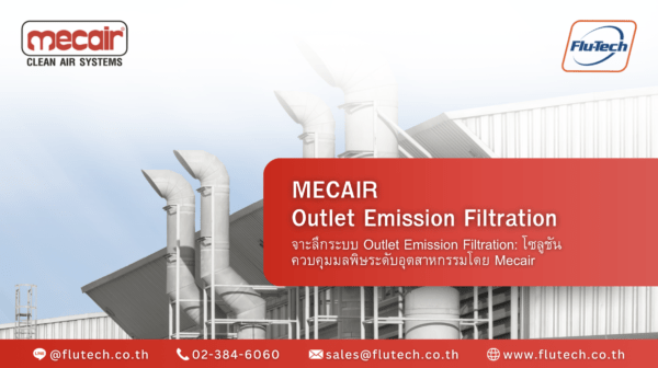 Pentair Goyen Mecair Outlet Emission Filtration Systems - Flutech