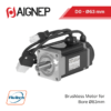 Aignep - D0 -Brushless Motor for Bore Ø63mm - ตัวแทนจำหน่ายอย่างเป็นทางการ - บริษัท ฟลูเทค จํากัด - @flutech.co.th