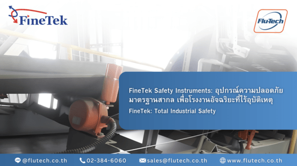 FineTek Safety Instruments: Industrial Protection - Flutech Co., Ltd. - Thailand Authorized Distributor